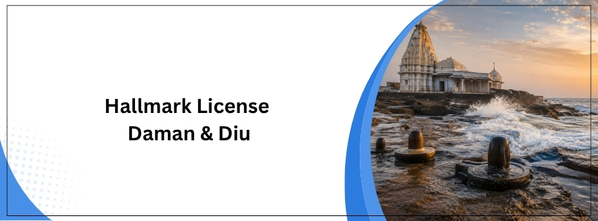Hallmark License